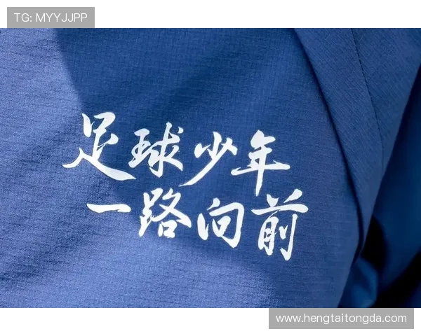 全球足球盛宴：从草根到巨星，探索足球的魅力与未来发展趋势