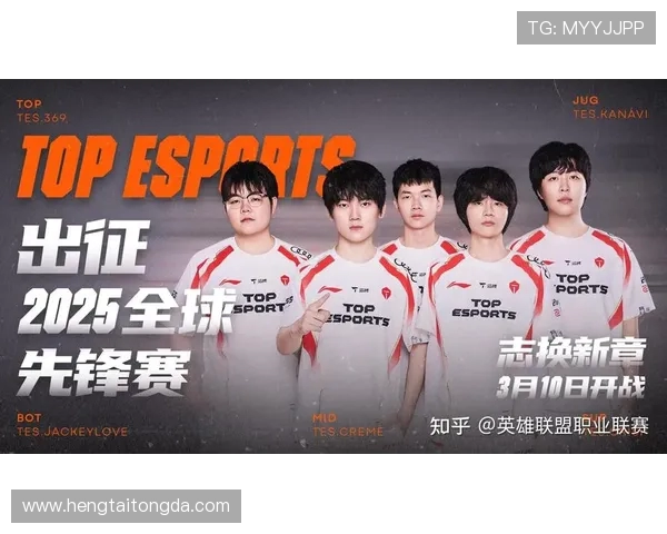 TES战队与100T激战再起谁能笑到最后一刻引发全球热议